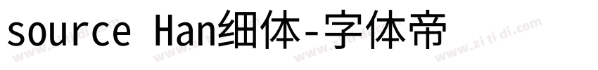 source Han细体字体转换